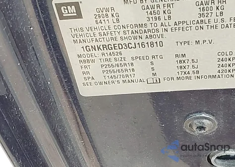 2012 Chevrolet Traverse 1Lt из США, поврежденный, VIN 1GNKRGED3CJ161810